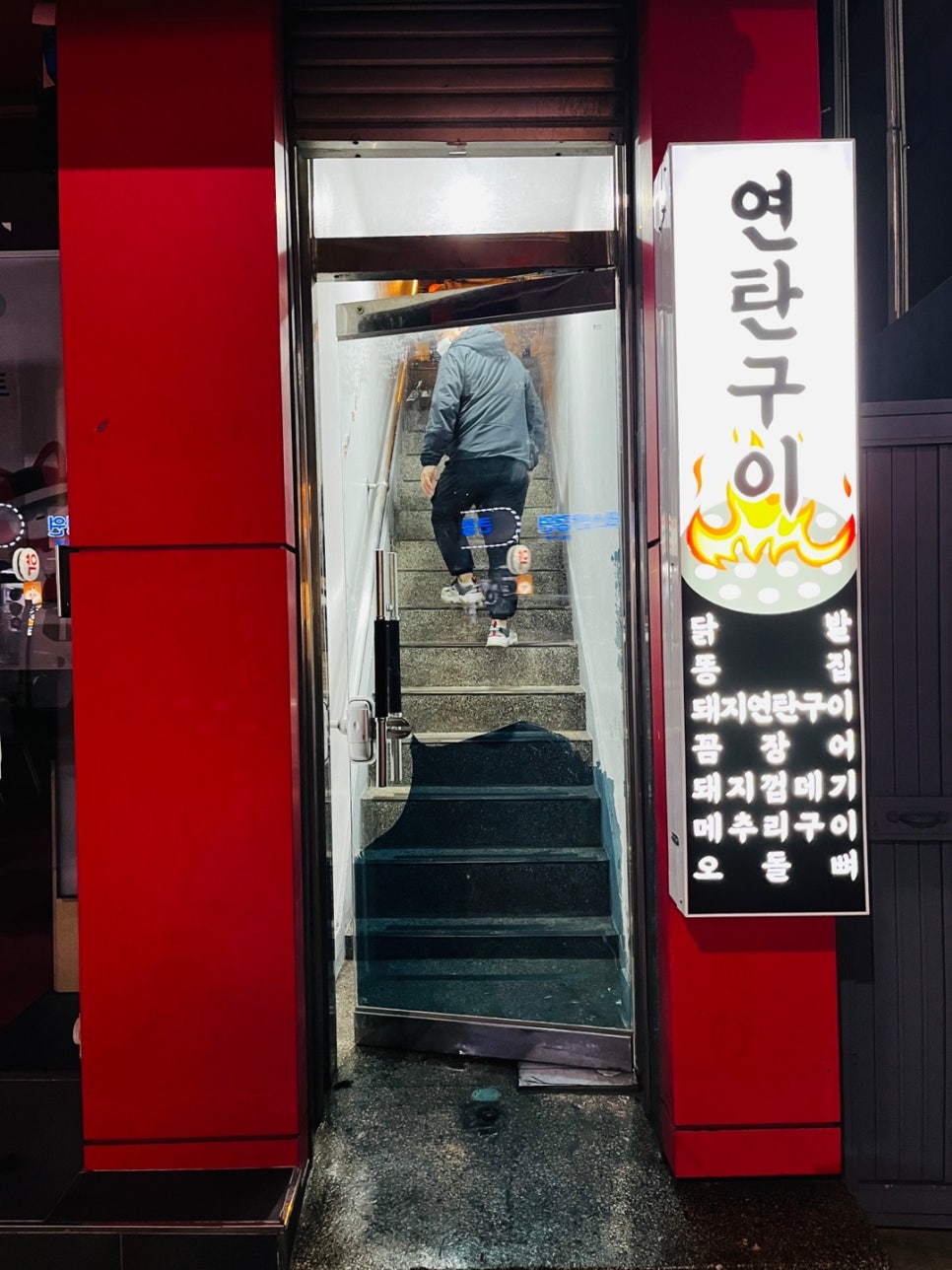 올라와 포차 이미지
