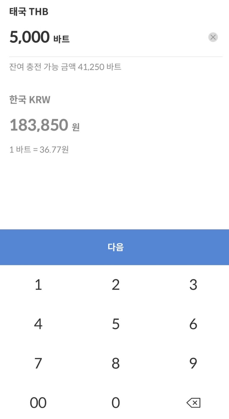 한트래블 이미지