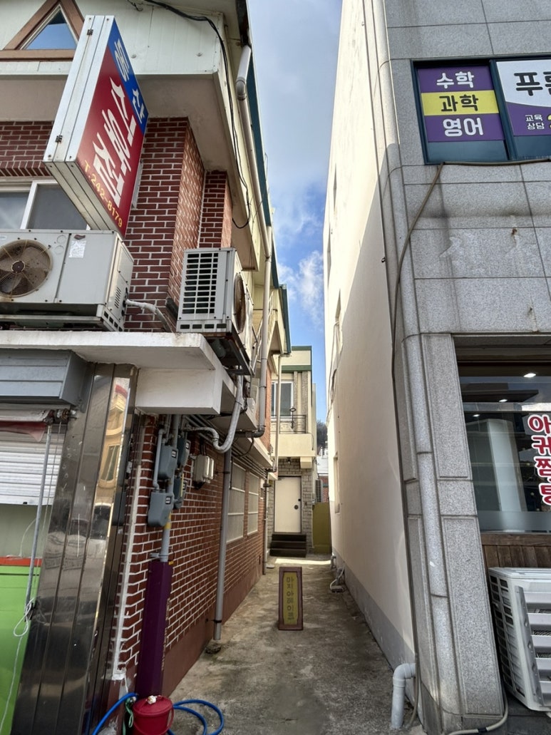 동산식육점 이미지