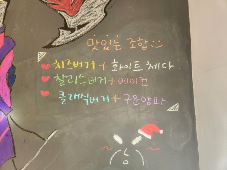 찰리스버거 이미지