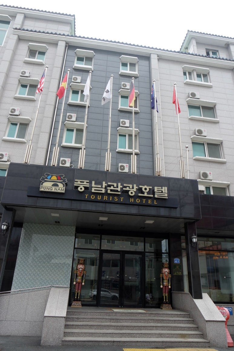 풍남관광호텔 이미지