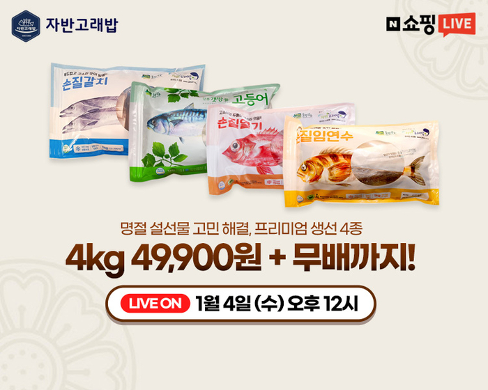 자반 고래밥 이미지