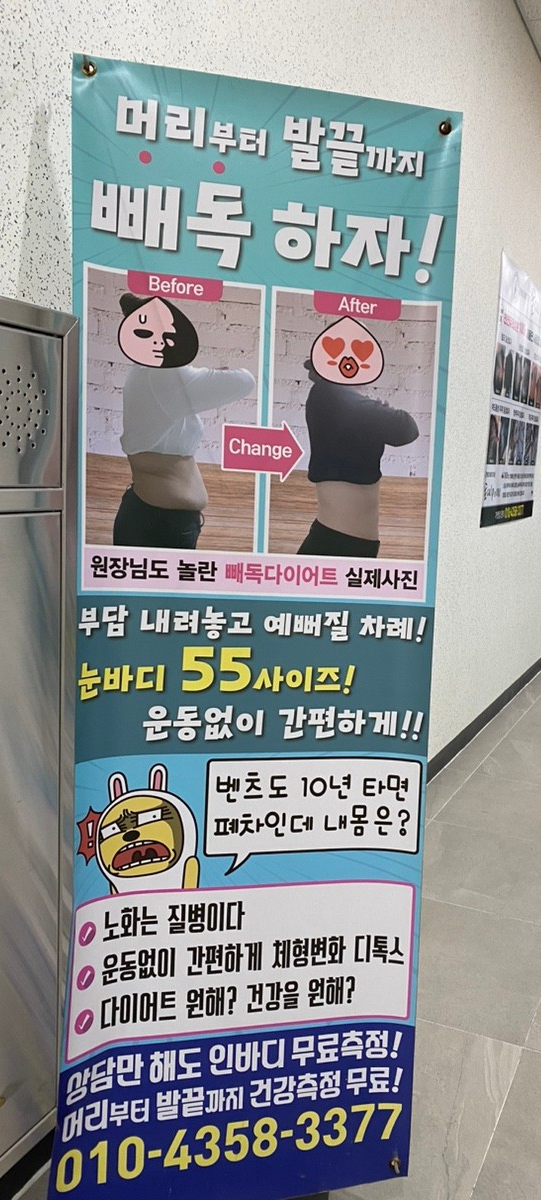 숲칼프 동대구역점 이미지