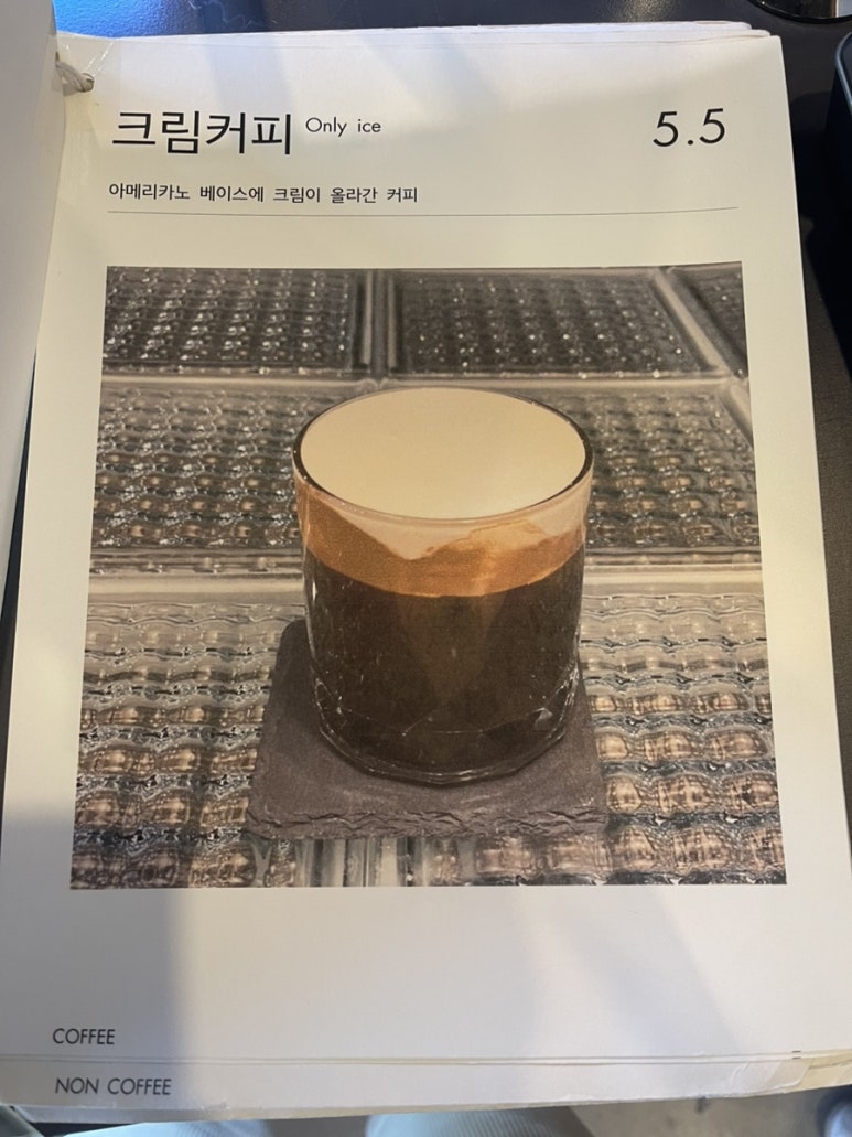강릉감자빵 이미지