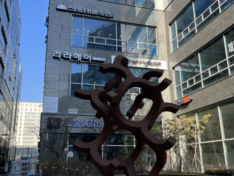 리라헤어 이미지