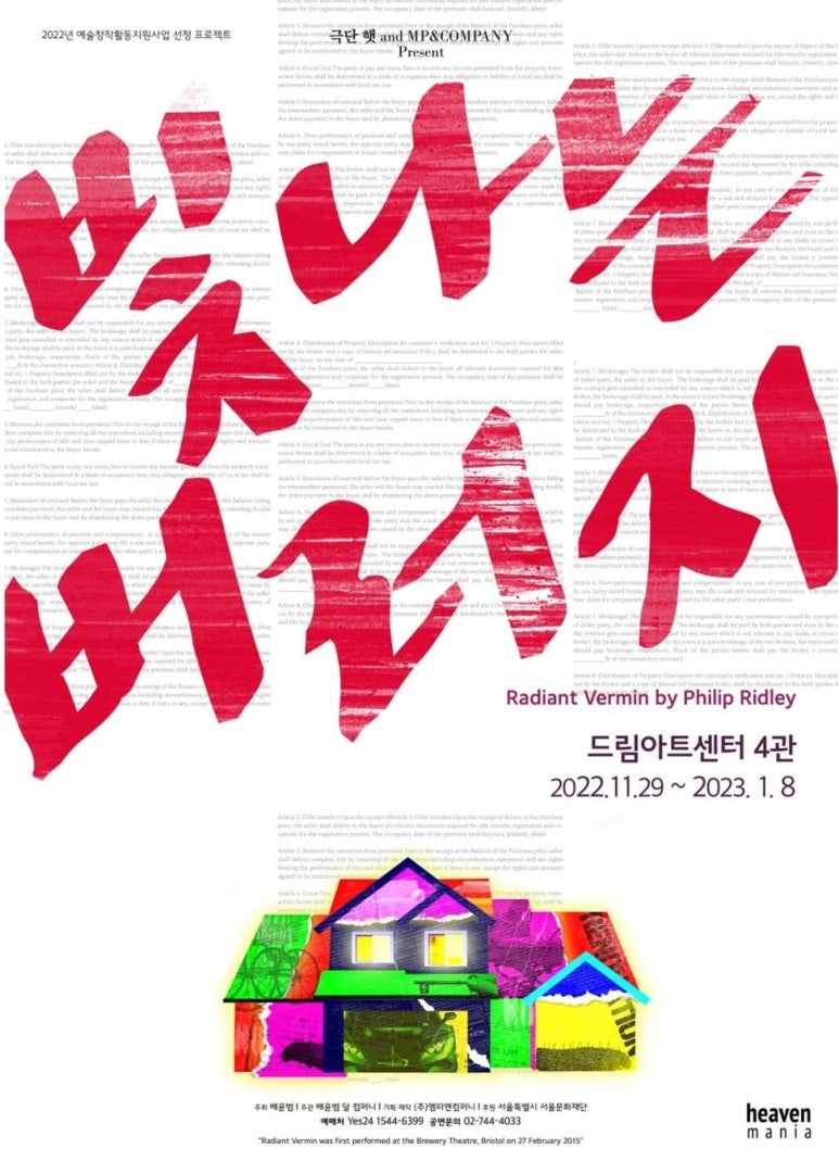 필립컴퍼니 이미지
