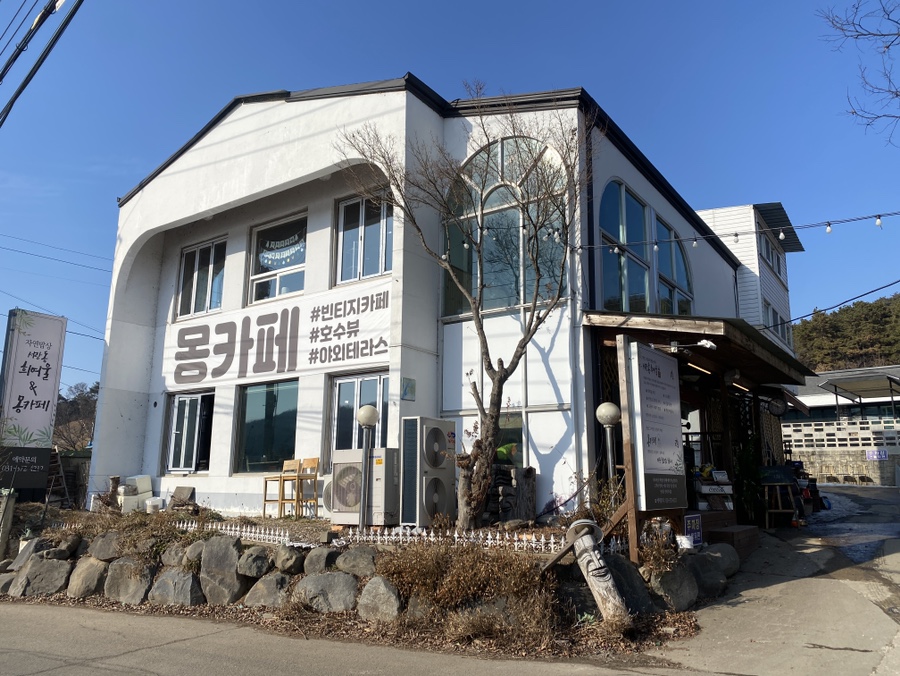 카페동희 이미지