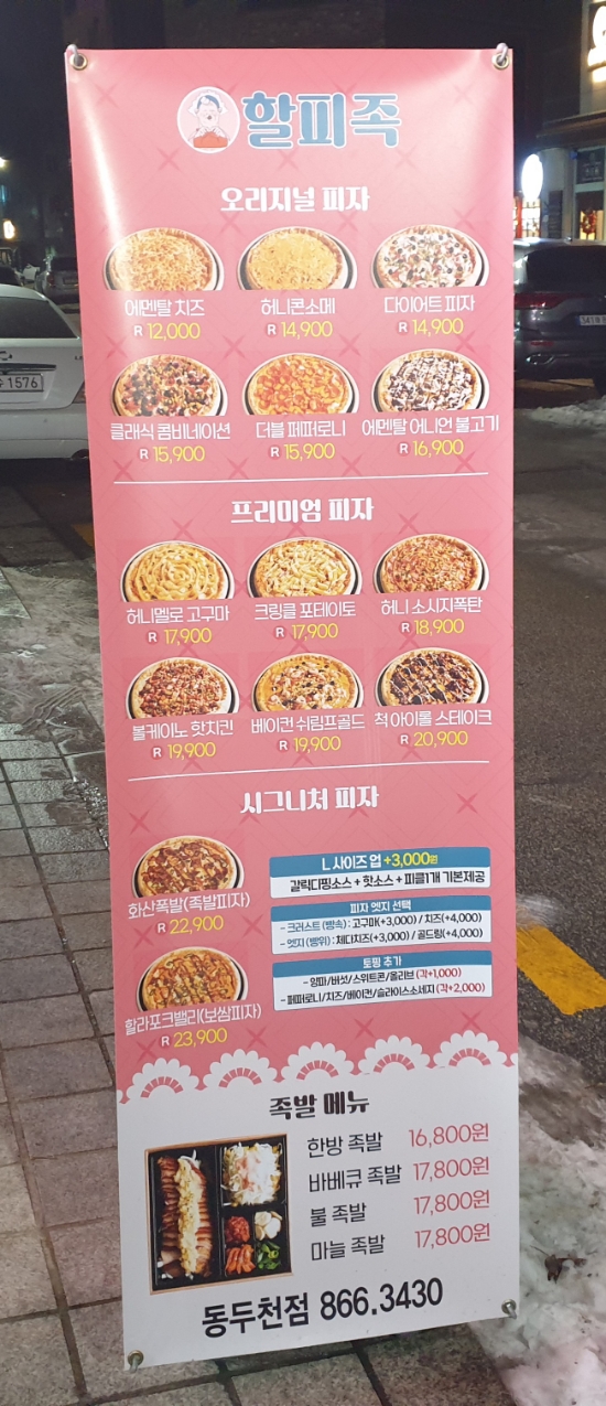 할피족 이미지