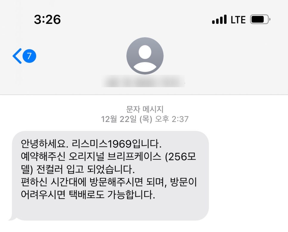 리스미스1969 이미지