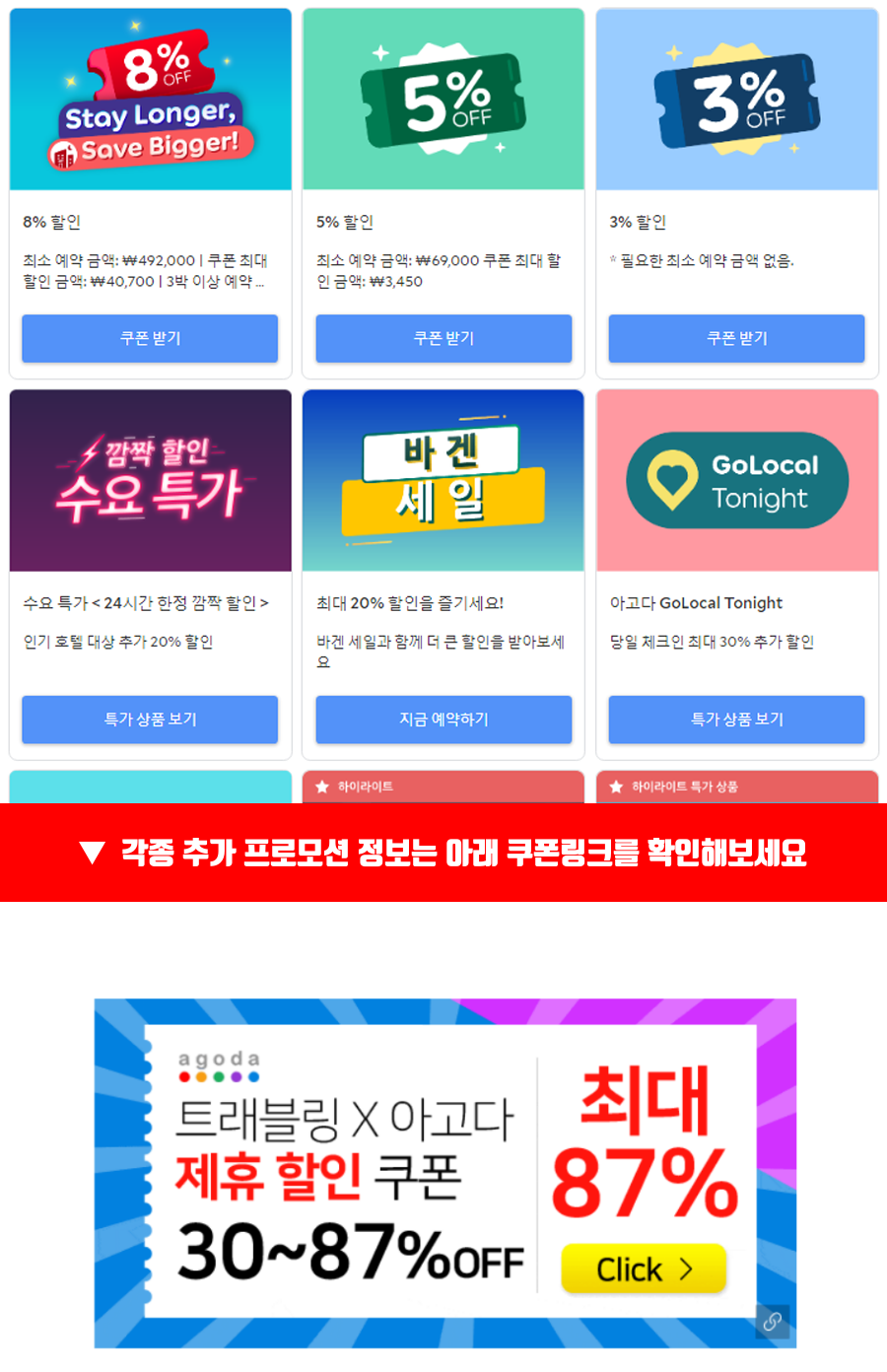 속초써밋베이해변 이미지