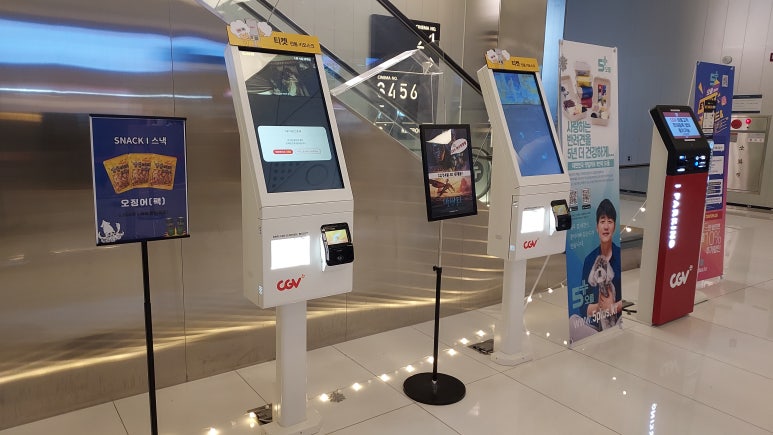 CGV대구연경 2관 이미지