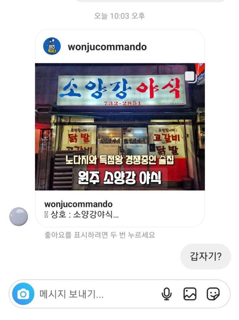 대신기사식당 이미지