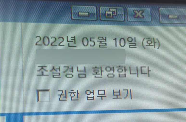 부경전산시스템 이미지