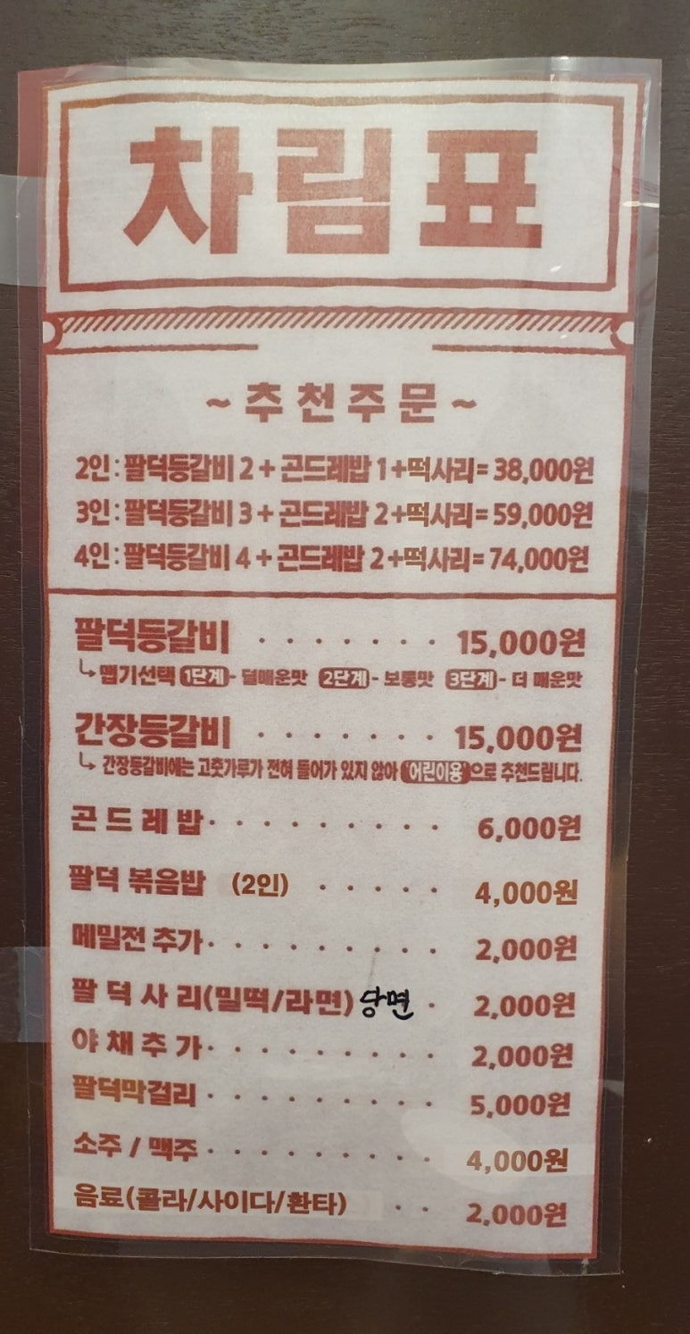 효자동로또 이미지