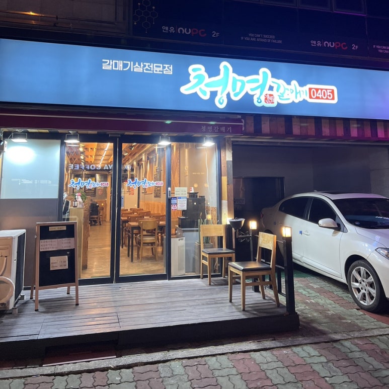 청명0405 이미지