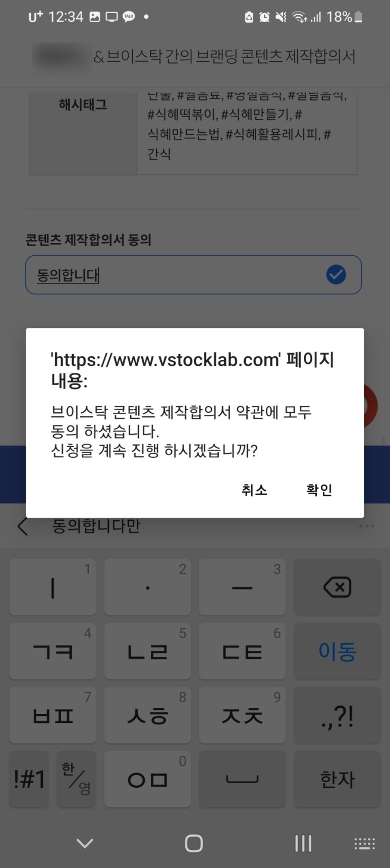 브이테크 이미지
