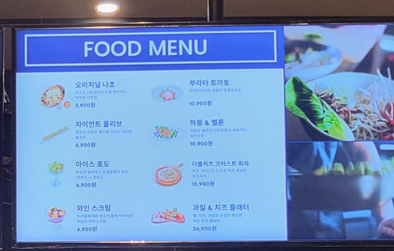 녹턴라운지 이미지