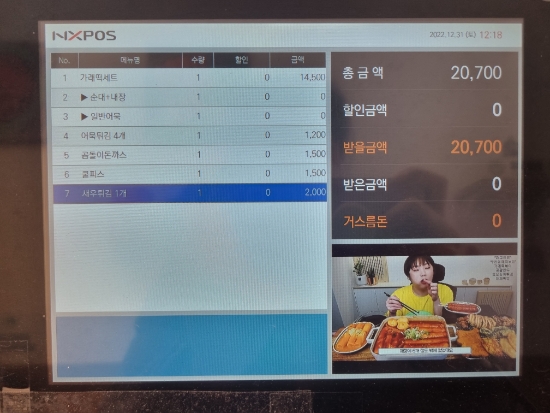 우리할매떡볶이일광 이미지