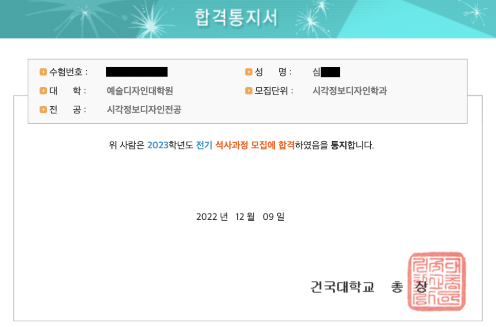 디자인 심 이미지