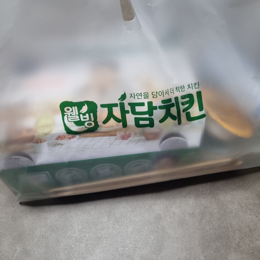 자담치킨 역곡점 이미지