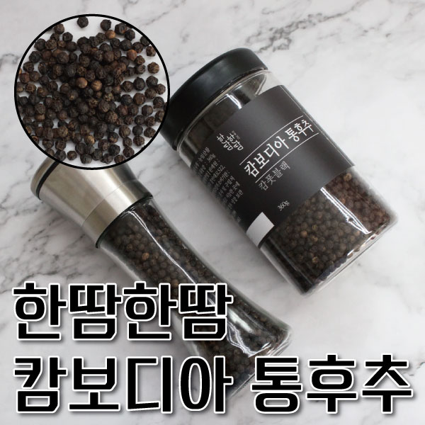 주식회사 한땀 이미지