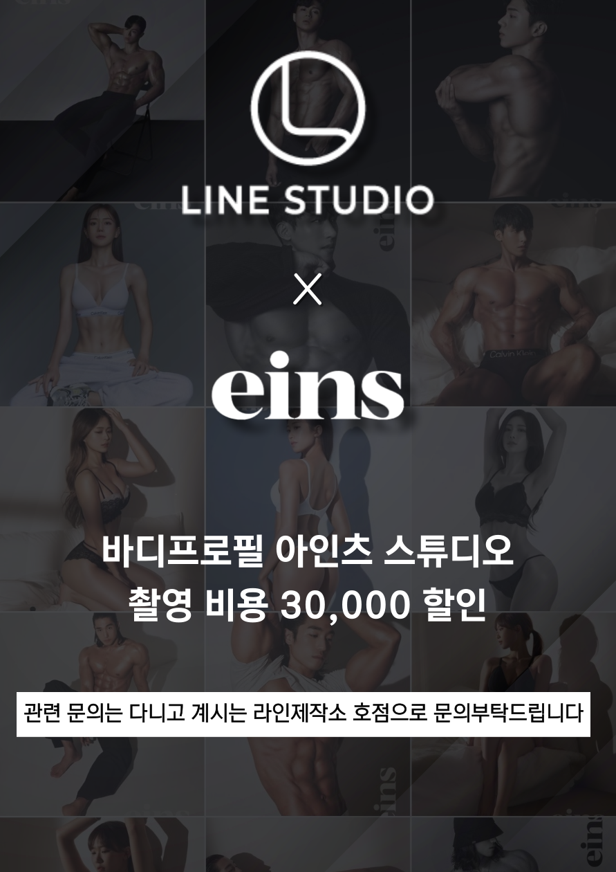 바디제작소 이미지