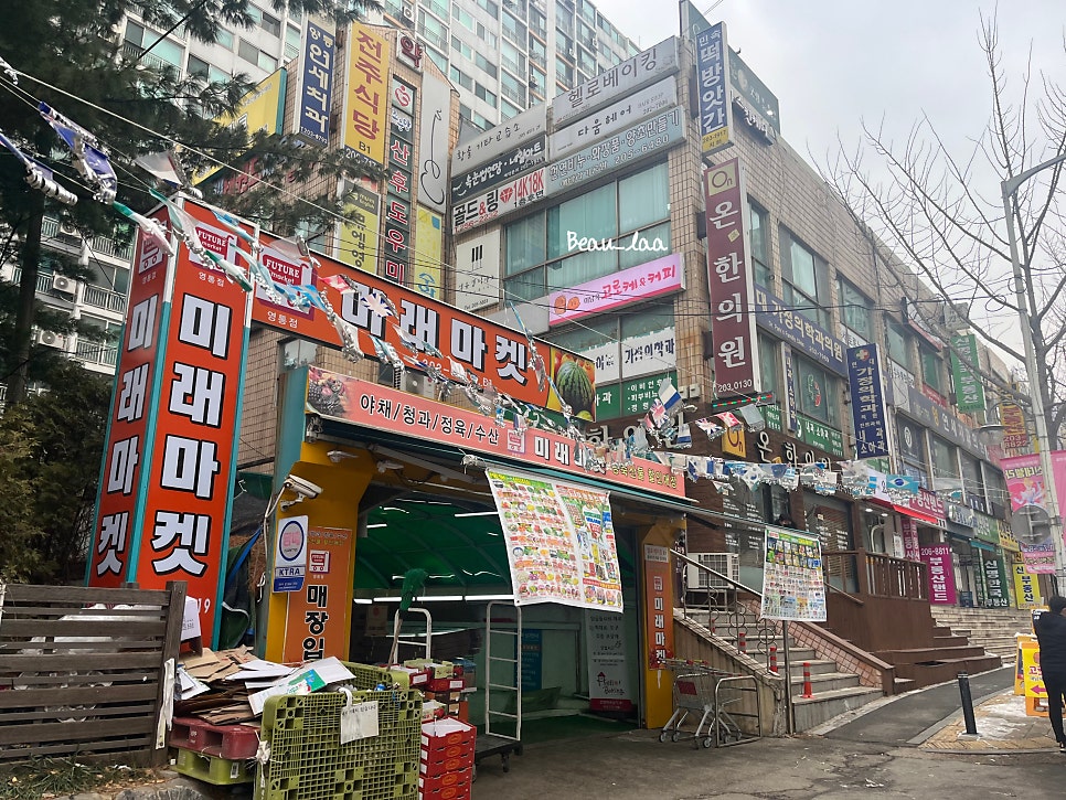 오늘은 윤날 이미지