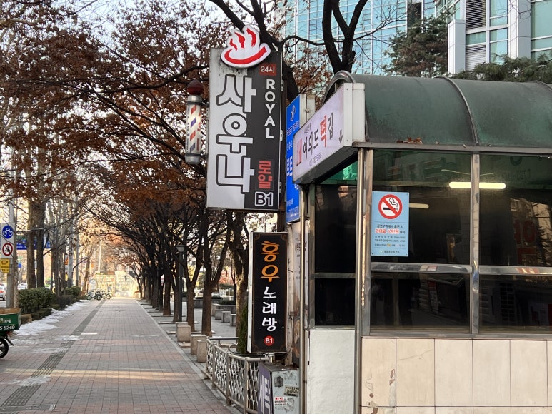힐링공방 이미지