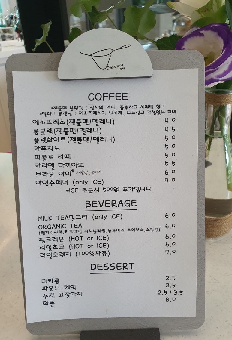 카페디써닝 이미지