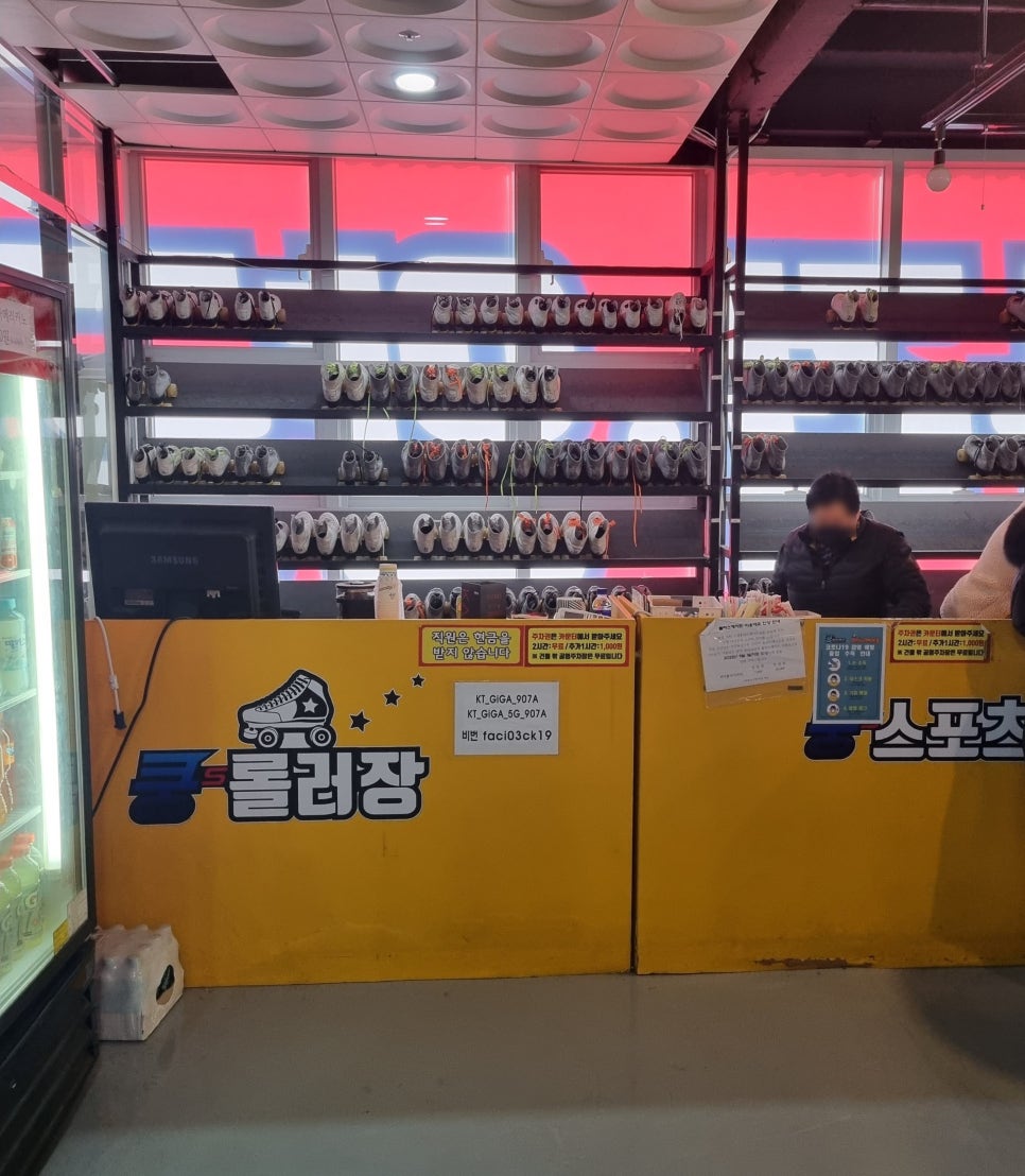 신영롤러스케이트장 이미지