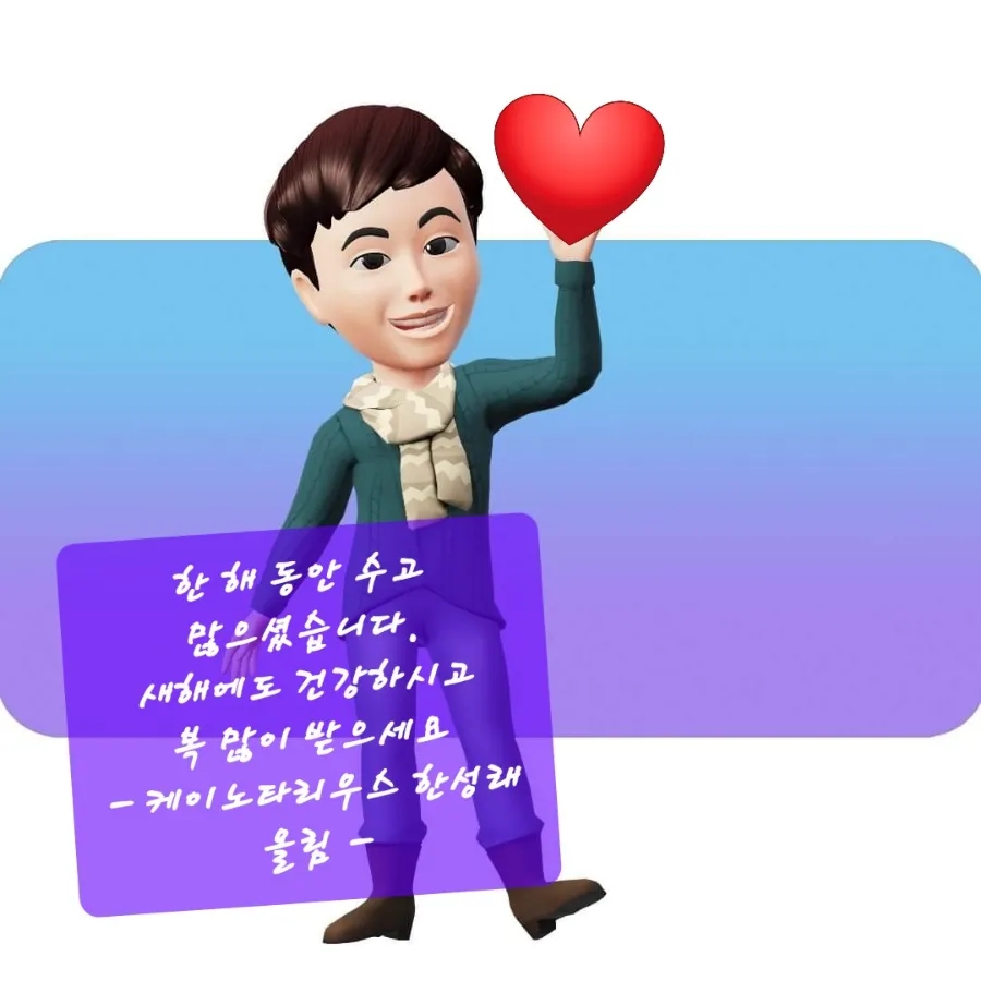 소망외국어번역행정사사무소 이미지