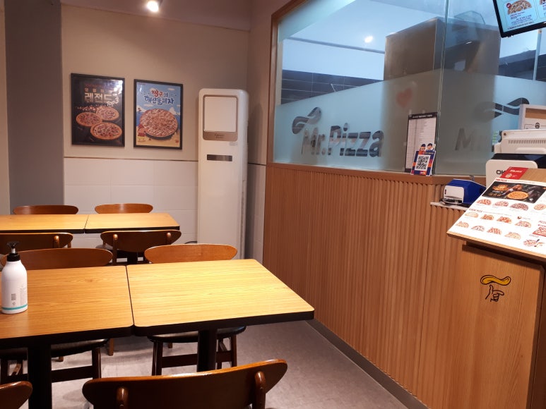 미스터피자신림녹두점 이미지