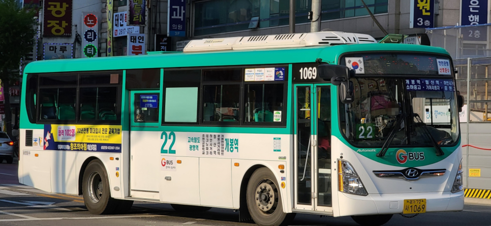 화영슈퍼 이미지