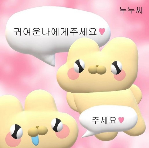 오니리크 이미지