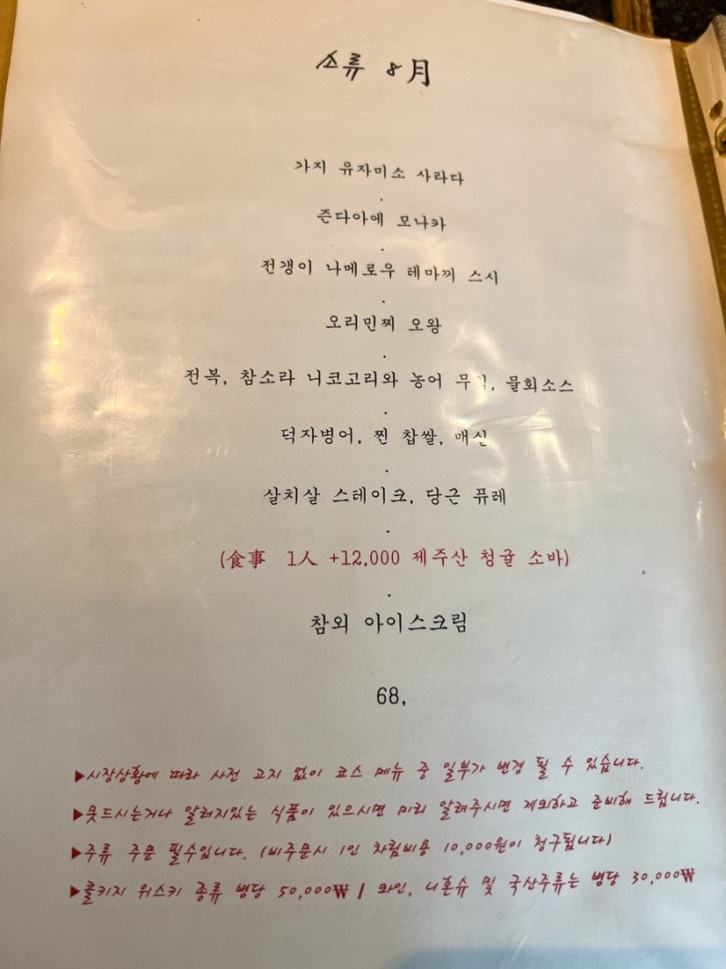 소류 이미지