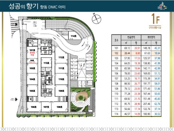 아미블럭 이미지