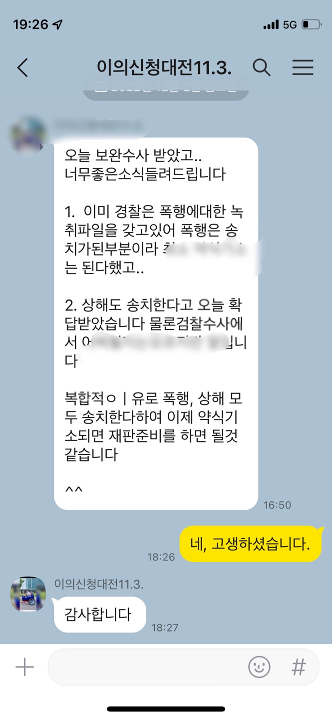 법무사이승재사무소 이미지