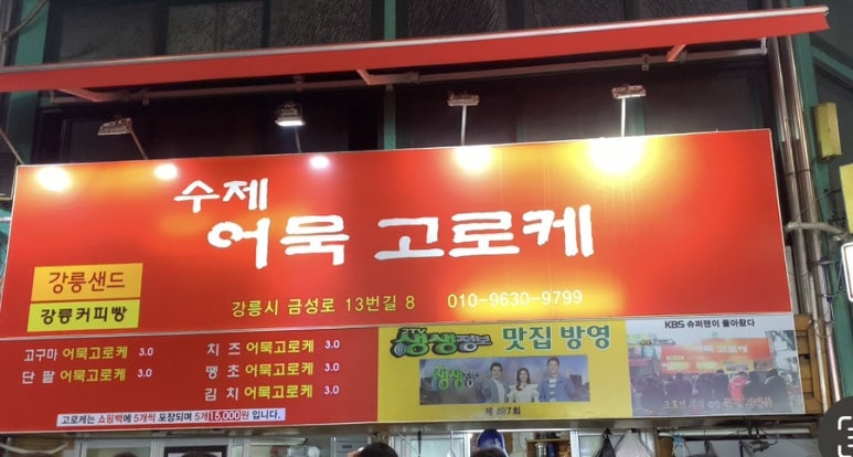 팔도다방 이미지