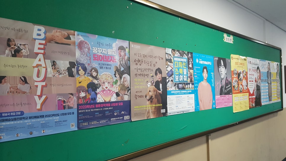 크나우프석고보드(주) 이미지