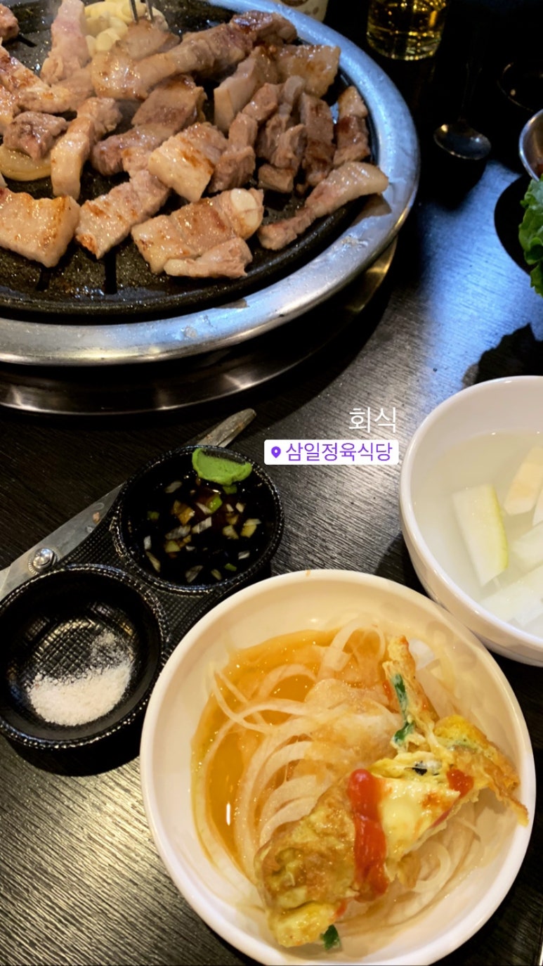 삼일정육식당 이미지