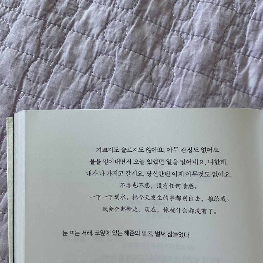 원스1976 이미지