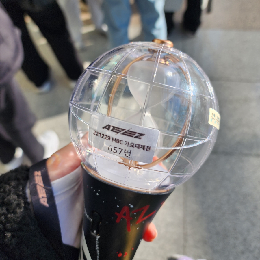 종호밧데리 이미지