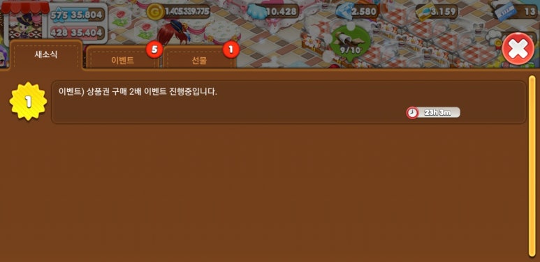 헬로씨푸드 이미지