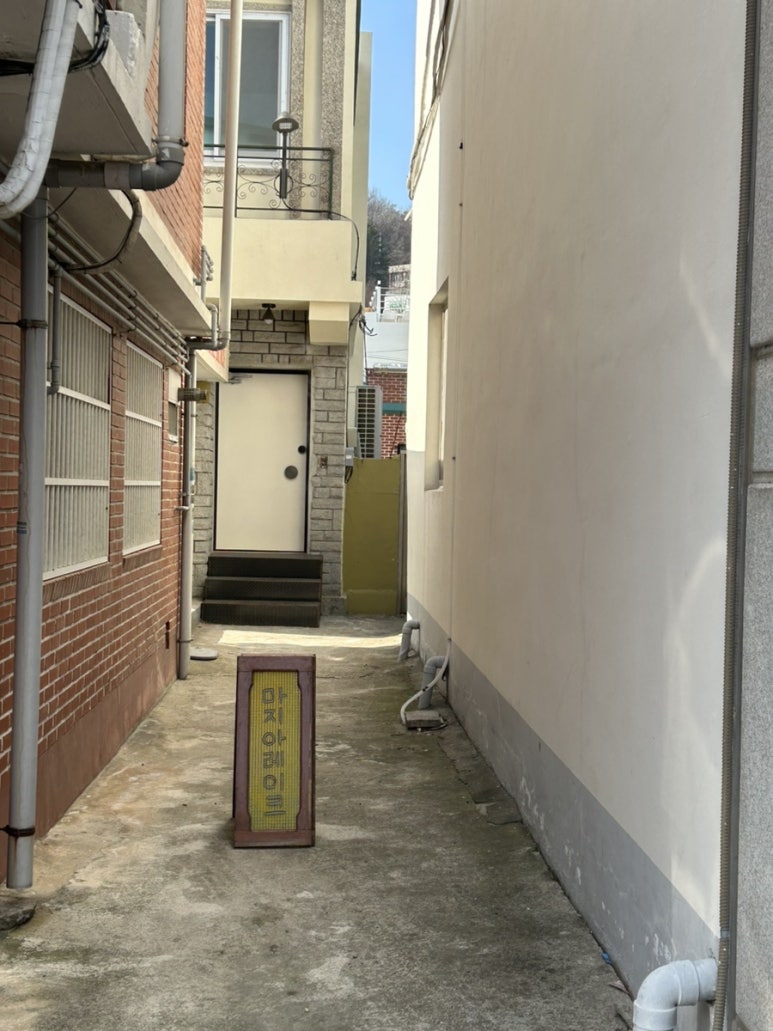 동산식육점 이미지