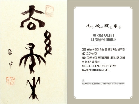 지유명차제주 이미지
