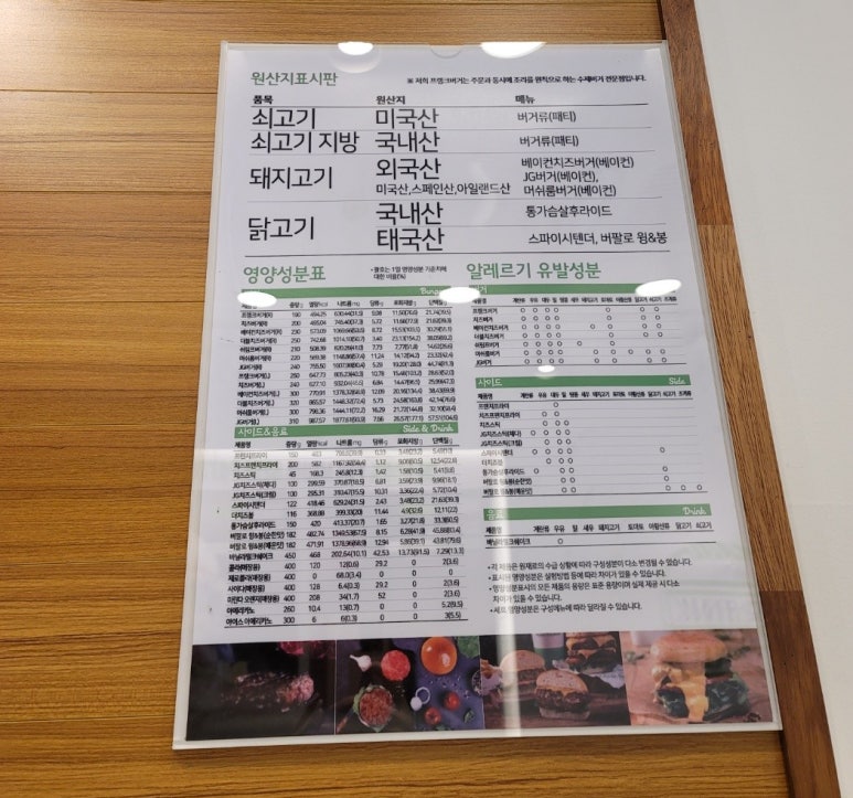 프랭크버거부산일광 이미지