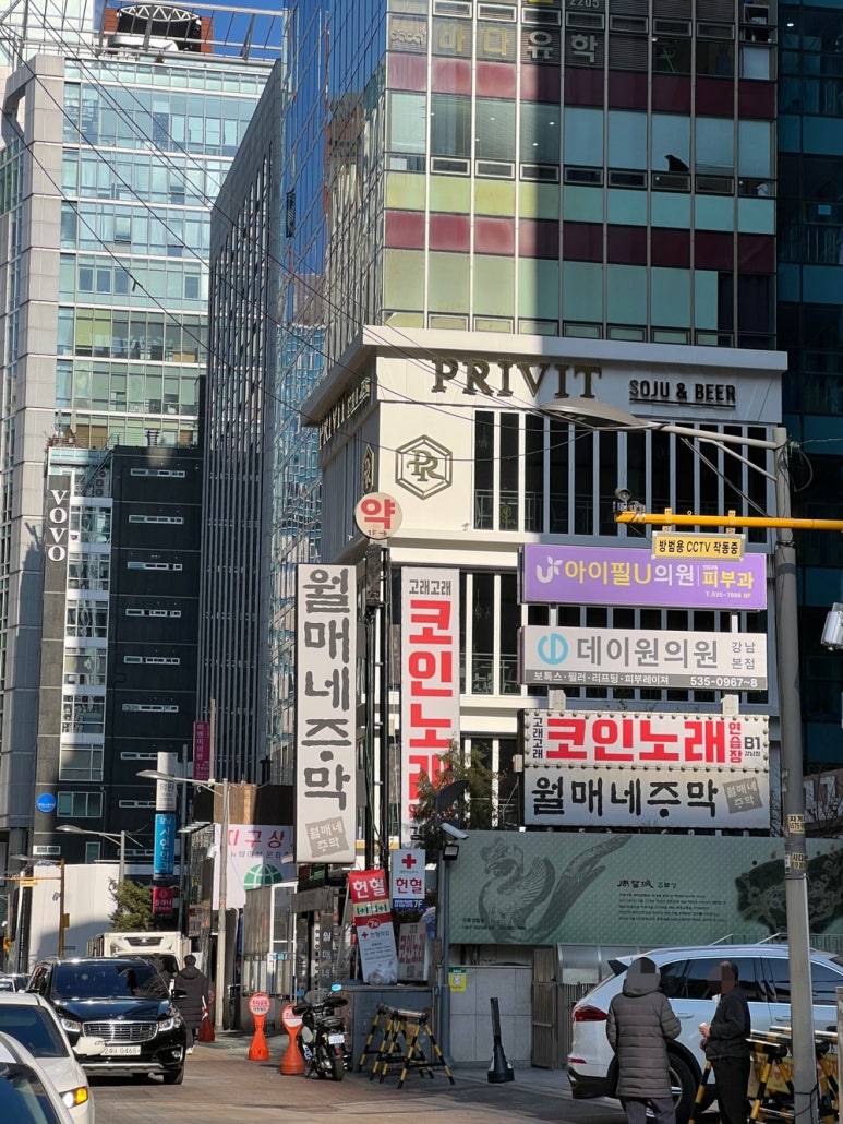 고래고래코인노래연습장 이미지