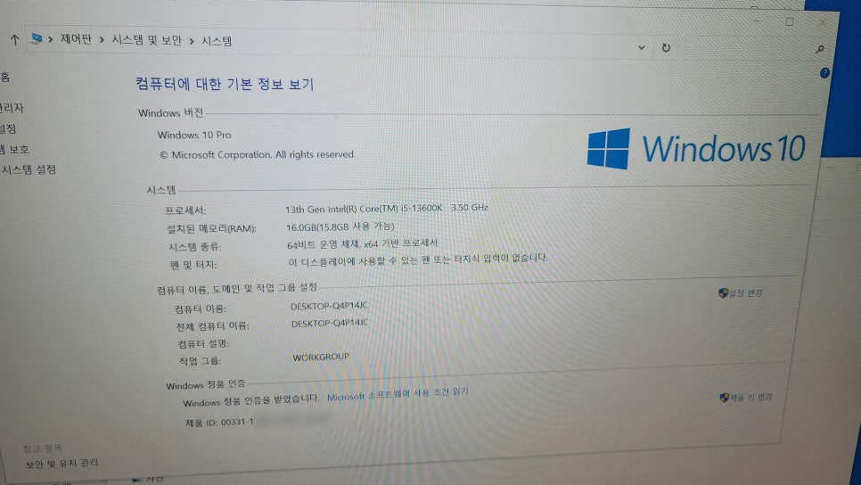 부영컴퓨터 이미지