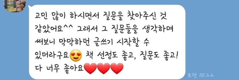 리슨투미 이미지