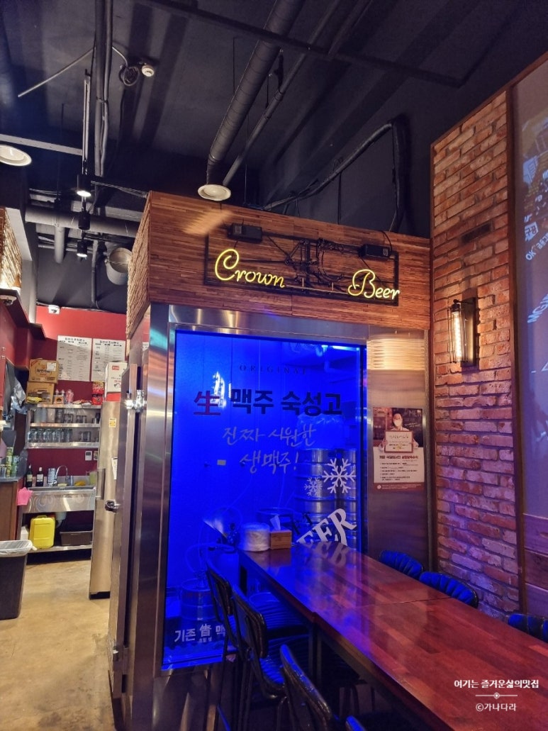 크라운호프 김포라베니체점 이미지